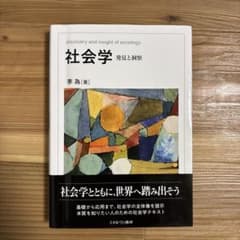 参考書のサムネイル