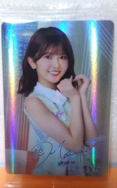 日向坂46 山下葉留花 チョコクランチ プラカードのサムネイル