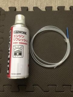 PITWORKエンジンリフレッシュ&専用ノズル ディーゼル車用 すぐに使え