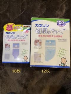カネソン　母乳バッグのサムネイル