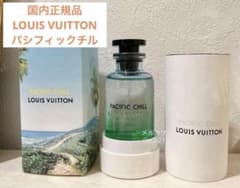 ルイヴィトン パシフィックチル パシフィック チル 香水 100ml