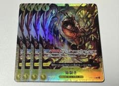 ワンピース プレミアムカードコレクション 神の裁き エルトール