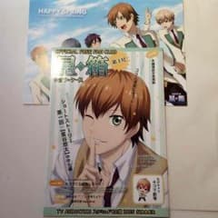 スタミュ 会報①のサムネイル