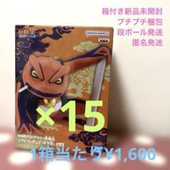 NARUTO ナルト疾風伝 ソフビフィギュア-ガマ吉- / 15体セット - メルカリ
