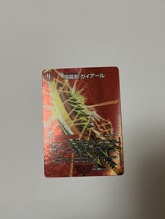 将龍剣 ガイアール /猛烈将龍 ガイバーンのサムネイル