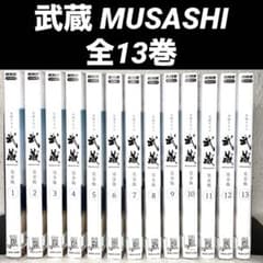 NHK大河ドラマ 武蔵 MUSASHI 完全版 DVD 全13巻セット - メルカリ