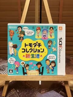トモダチコレクション 新生活のサムネイル