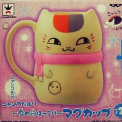 にゃんこ先生！！　マグカップ(*´∀｀)のサムネイル