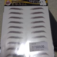 眉タトゥーのサムネイル