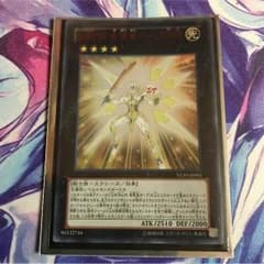 SNo.39希望皇ホープONEのサムネイル