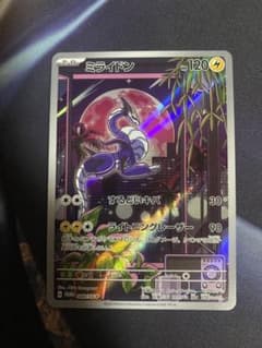 ミライドン　プロモ　シールド戦のサムネイル