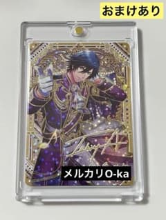 うたプリ ビジュコレ トキヤ Vol.4 UR - メルカリ