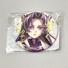 胡蝶カナエ E賞箔押し缶バッジ 鬼滅の刃 ufotable コミケ C106