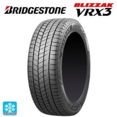 ブリヂストン VRX3 245/45R19 22年製 バリ溝9mm 4本SET - メルカリ