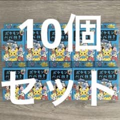 ポケモンババ抜き スーパーハイテンション 青 ポケセン ポケモン