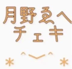 落書きチェキ１枚のサムネイル