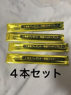 スーパーマリオシアター限定 特製パッチンブレス 4本セットのサムネイル