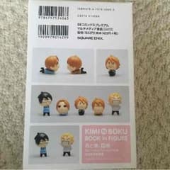 Miki様専用のサムネイル