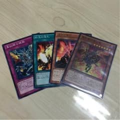 レッドアイズデッキパーツのサムネイル