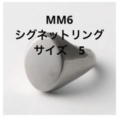 MM6 シグネットリング サイズ5 - メルカリ