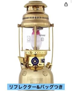Petromax HK500 フルセットのサムネイル