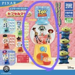픽사 캐릭터 캡슐 머신 토이 스토리