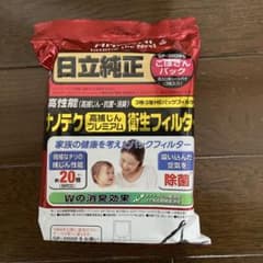 HITACHI GP-2000FSのサムネイル