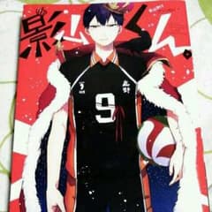 ハイキュー　アンソロジーのサムネイル
