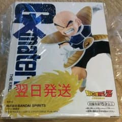 ドラゴンボールZ　フィギュア　クリリンのサムネイル
