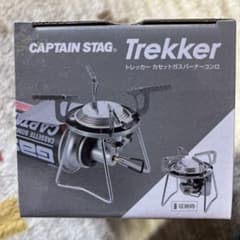 CAPTAIN STAG Trekker シングルバーナーのサムネイル