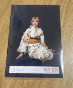 藤吉夏鈴 2026年 浴衣 生写真 櫻坂46 スワリ - メルカリ