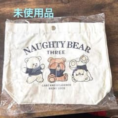 未使用品NAUGHTY BEAR THREE　くま ミニトートバッグランチバッグのサムネイル