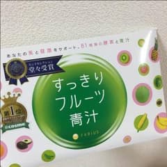 すっきりフルーツ青汁のサムネイル