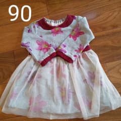 hakkababy 裏起毛ワンピース90のサムネイル
