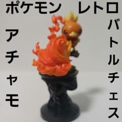アチャモ フィギュア ポケモン レトロ レア バトルチェス グッズ