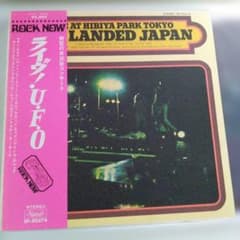 激レア帯付！！【初版赤盤】UFO/Landed Japan ライヴ！U.F.O 激レア帯付！！【初版赤盤】UFO/Landed Japan ライヴ！U.F.O - メルカリ