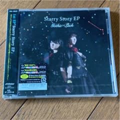 Starry Story EPのサムネイル