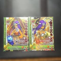 ドラゴンクエストモンスターバトルロード 闇竜バルボロス | Shop at
