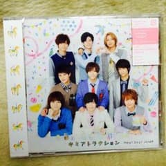 【新品未開封】キミアトラクション ♬ Hey!Say!JUMPのサムネイル