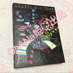 嵐 ライブDVD 初回のサムネイル