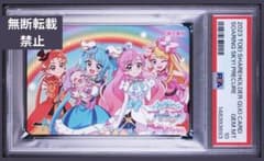 【PSA10】ひろがるスカイ！プリキュア東映株主配布カード 非売品 キュアスカイ PSA10】ひろがるスカイ！プリキュア東映株主配布カード 非売品 キュア