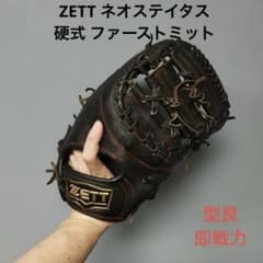 m27221848604_1.jpg?1773061747