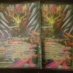 風魔頭主シノビオウ 二枚のサムネイル