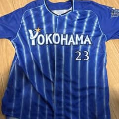 YOKOHAMA ユニフォーム AUSTIN 23のサムネイル