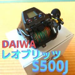 ダイワ  レオブリッツS500Jのサムネイル
