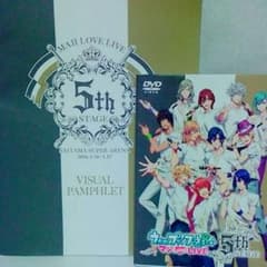プリライ5thDVDとパンフレットのサムネイル