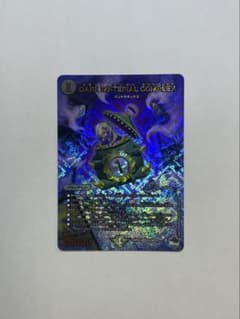DARK MATERIAL COMPLEX SR デュエルマスターズのサムネイル