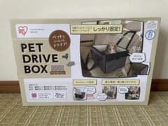 ペットドライブボックス Ｍサイズのサムネイル