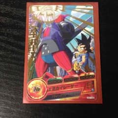 スーパーシグマのサムネイル