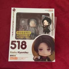加州清光ねんどろいどのサムネイル